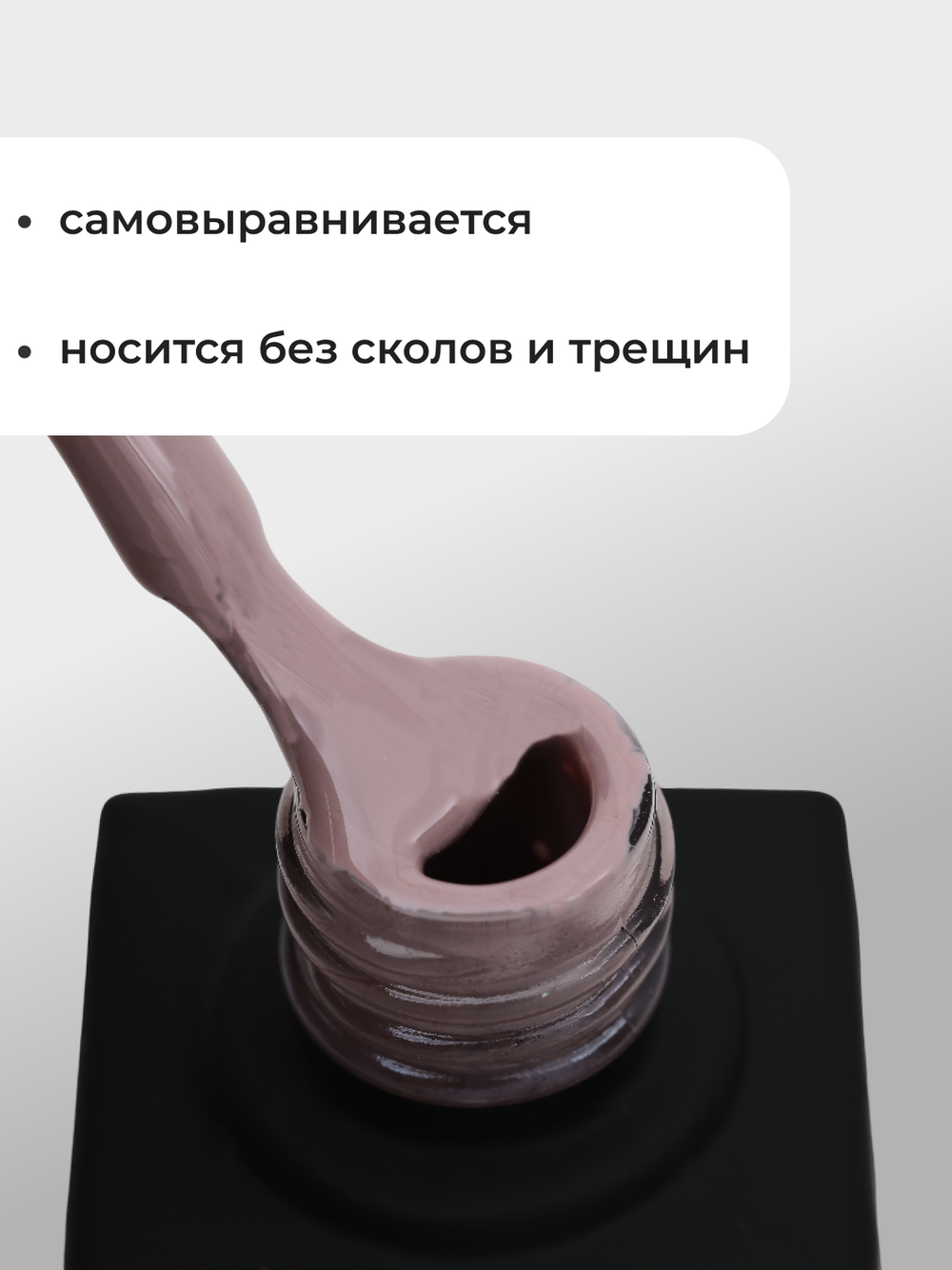 Capellis Цветной гель лак для ногтей 10 мл