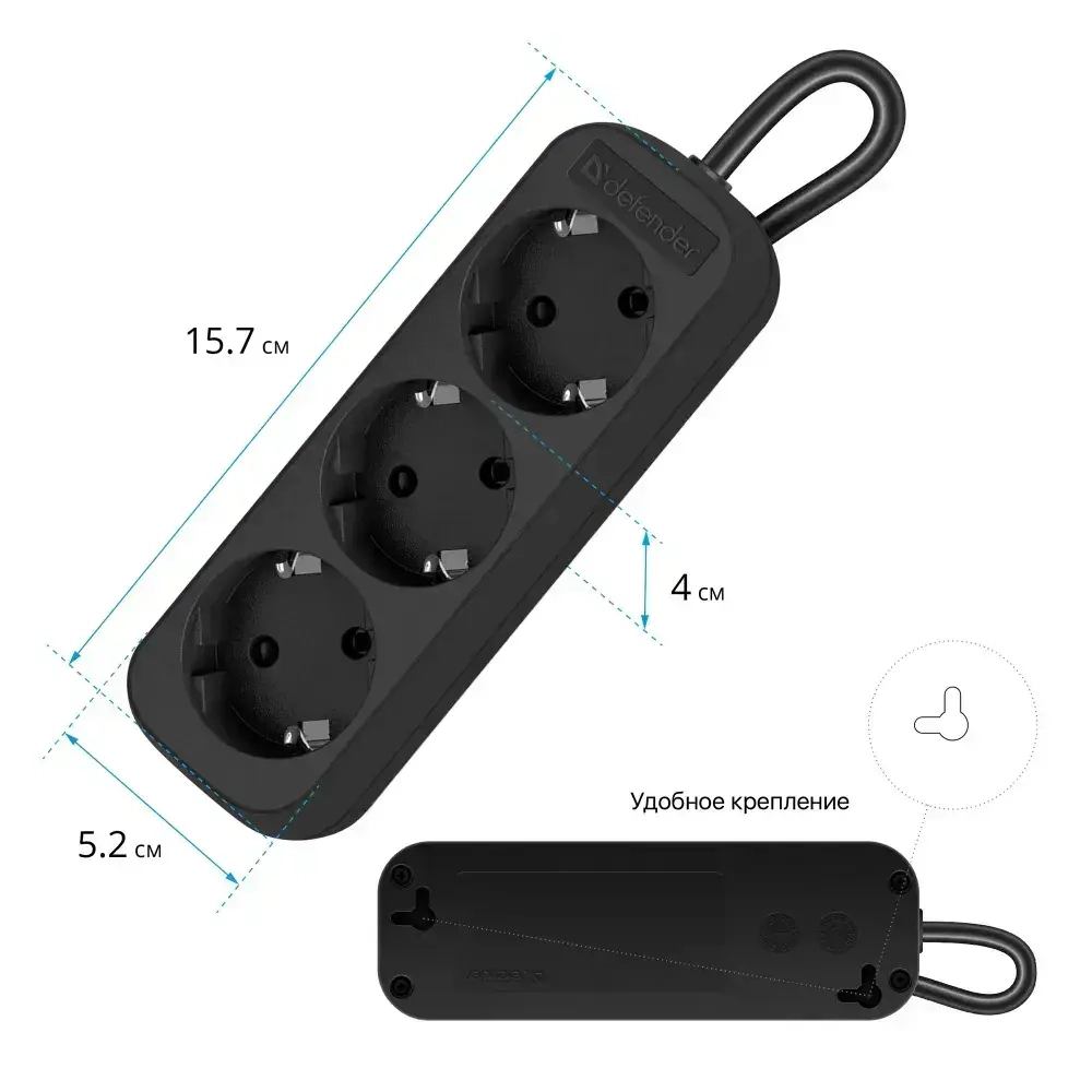 DEFENDER Удлинитель сетевой 3 розетки с заземлением , 1.8 метра , черный