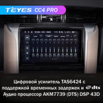 Teyes CC4 Pro 9" для Toyota Fortuner 2015-2018
