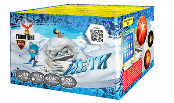 Йети 0,8" х 49 М7170