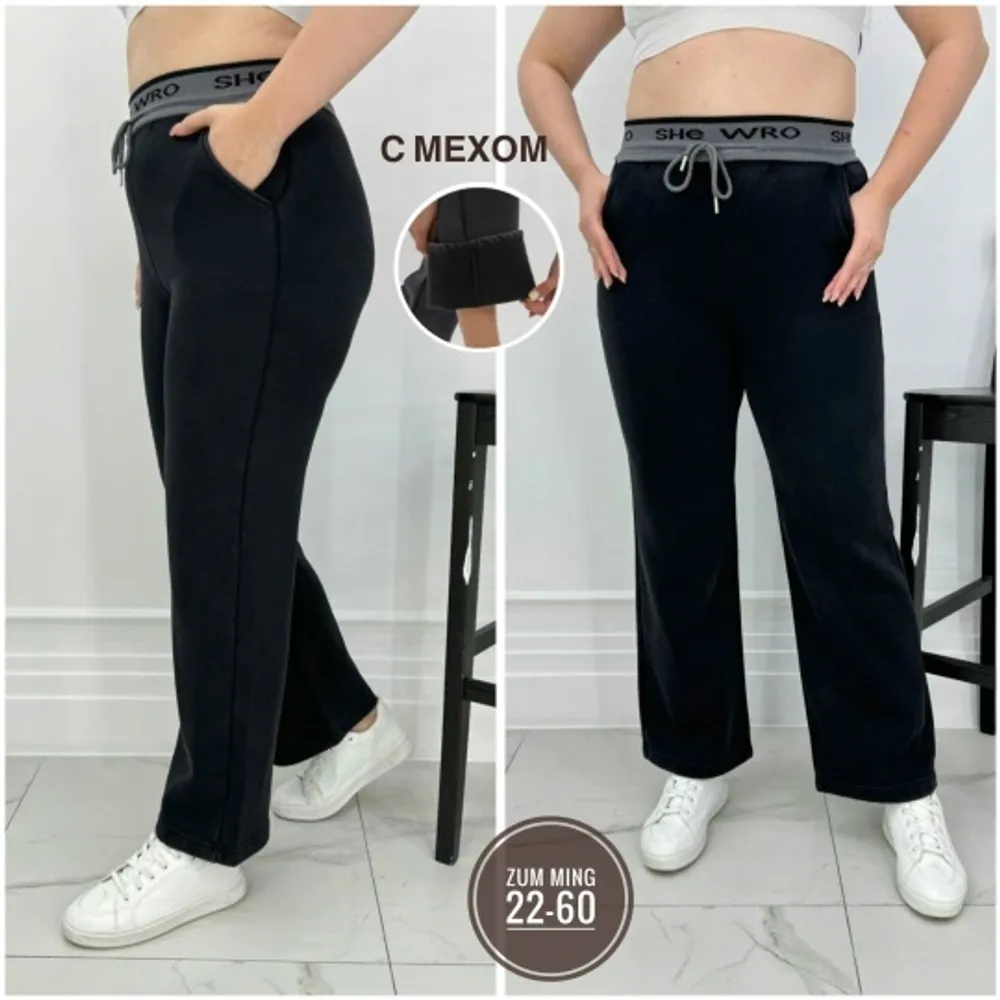 Брюки 2565673 Fabrika