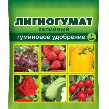 ЛИГНОГУМАТ КАЛИЙНЫЙ 5 мл