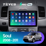 Teyes SPRO Plus 9" для KIA Soul 2008-2011