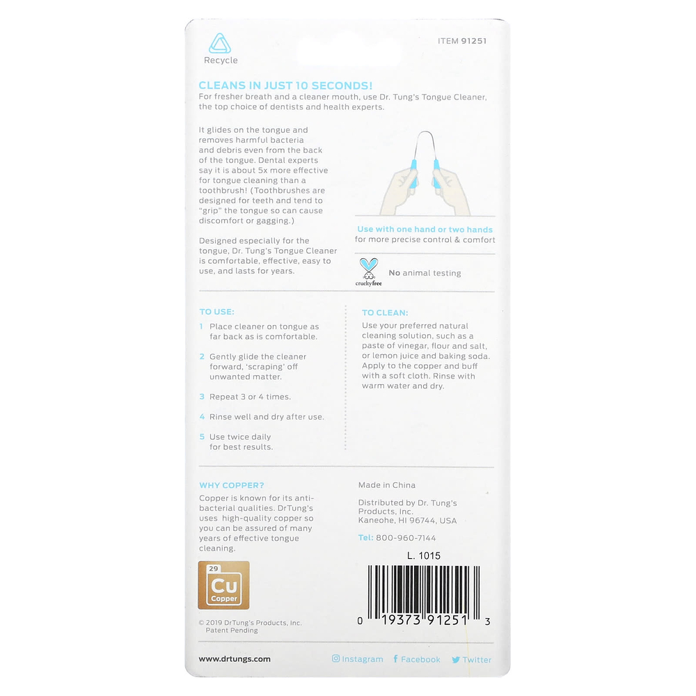 Dr. Tung's, медный скребок для языка, 1 шт.
