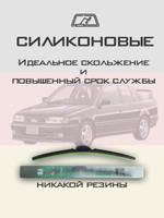 Щетки стеклоочистителя HUOYE Y8 525/475 мм на Infiniti G20 | Hook/J-Hook