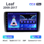 Teyes CC2 Plus 9"для Nissan Leaf 2009-2017