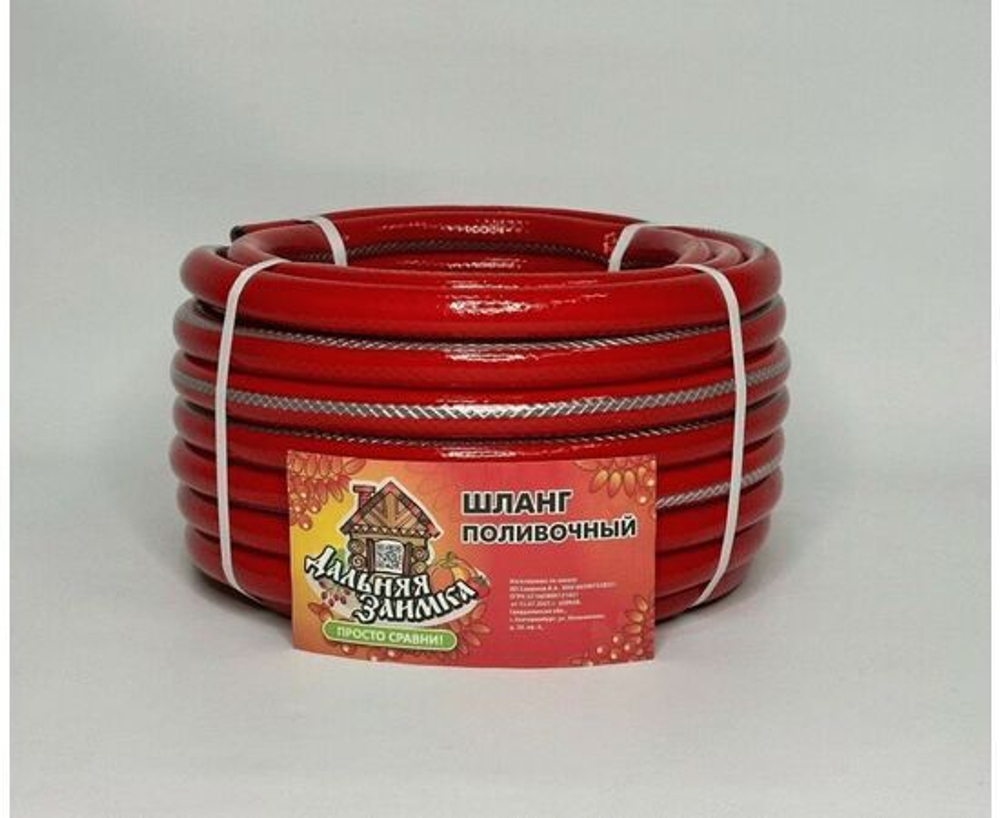 Шланг Дальняя Заимка "Силиконовый" 3/4" 18*22,6мм, 20 метров, 3-слойный, армированный, толщина 2,3мм