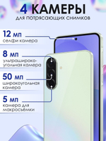 Смартфон Samsung Galaxy A36 5G, 8/256Gb, лаванда