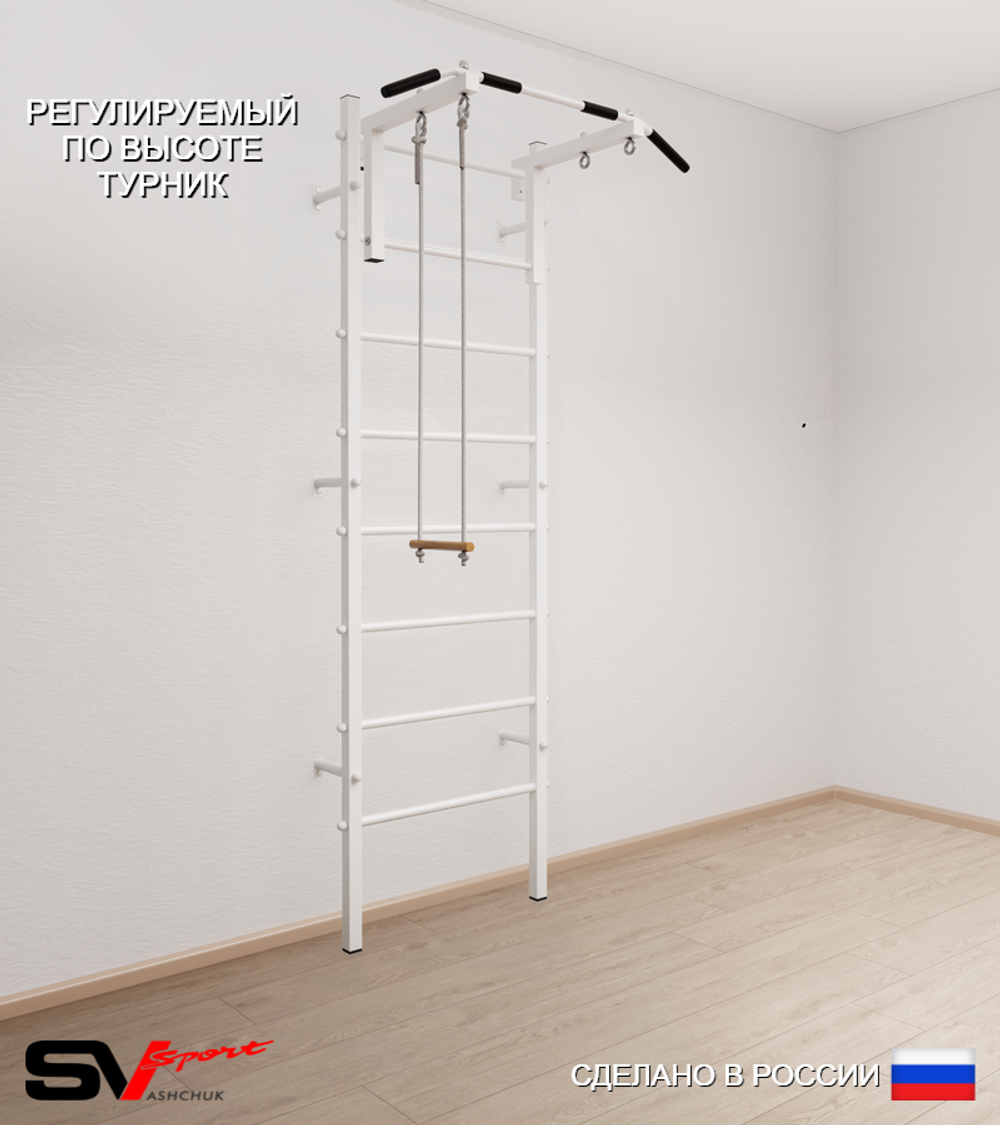 Шведская стенка Sv Sport усиленная 612 (Турник стандарт/Трапеция)