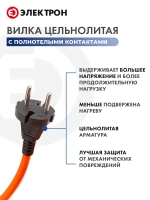Удлинитель 50 метров уличный, ПВС 2х2,5 на катушке 1 розетка IP54, садовый для газонокосилки, триммера