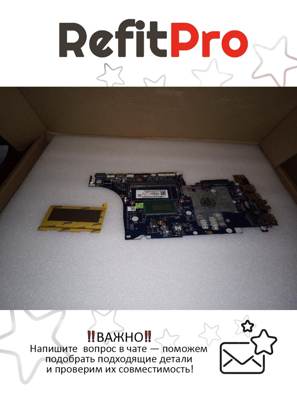 Материнская плата для ноутбука Lenovo E31-70 WIN 3205U UMA APS (5B20J36105), оригинал