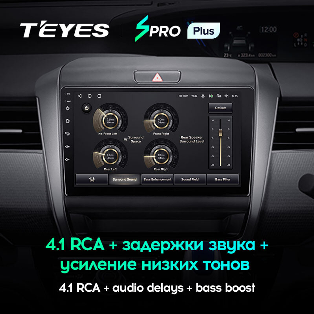 Teyes SPRO Plus 9" для Honda Freed 2 2016-2020