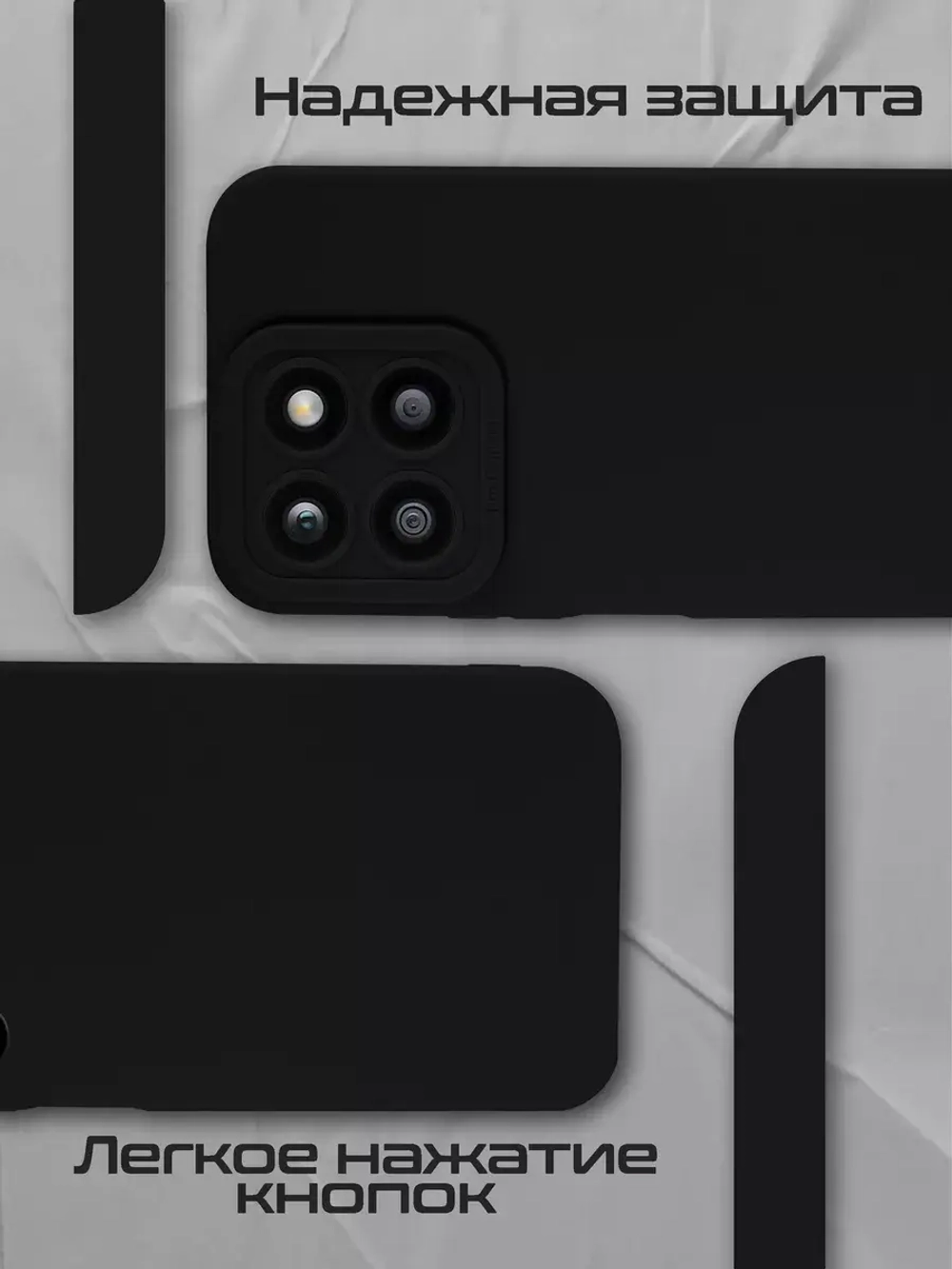 Чехол на Honor X8b