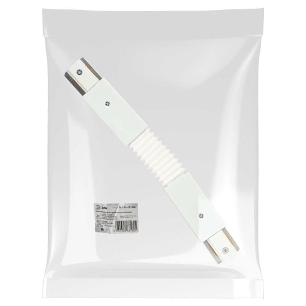 Коннектор ЭРА TR-1PA-СF-WH гибкий для однофазного шинопровода белый