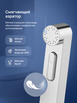 Гигиенический душ STWORKI Сортланд S10155CB со смесителем, хром, черный