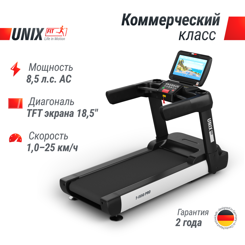 Беговая дорожка UNIX Fit T-1550 PRO (18,5" TFT)