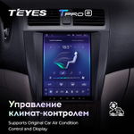 Teyes TPRO 2 9.7" для Honda Accord 7 2002-2008