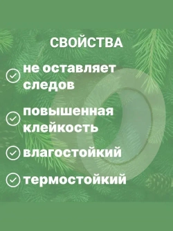 Малярная лента Альянс малярный скотч, 19мм*25м., 1 шт.