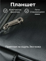 Сумка через плечо из эко-кожи