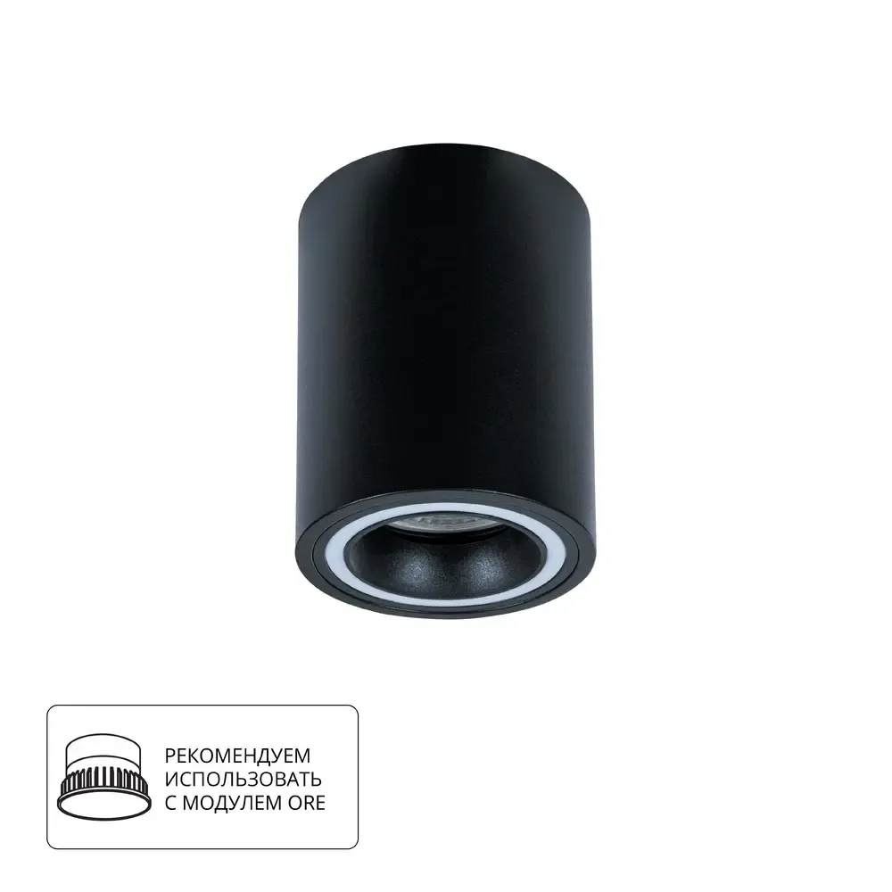 Точечный накладной светильник Arte Lamp