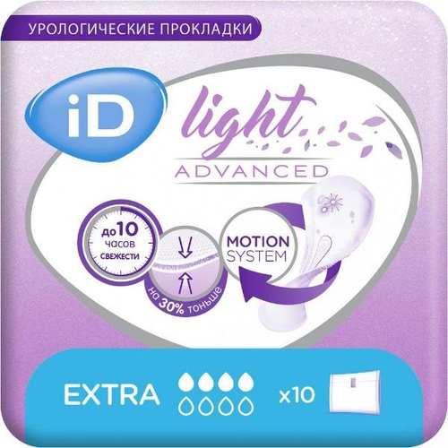 Прокладки урологические ID light extra №10