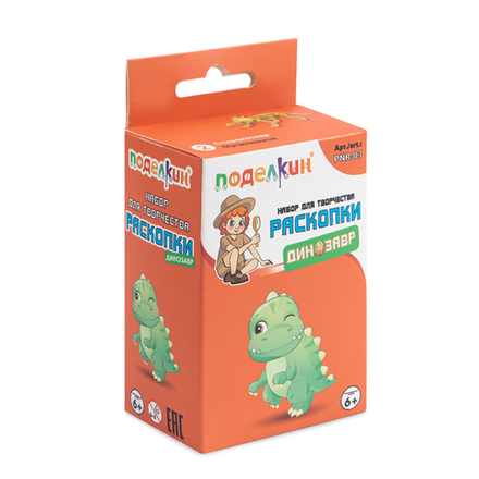 Набор археолога. Раскопки "Стиракозавр" в коробке