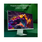 Монитор 27" Digma Pro Art L