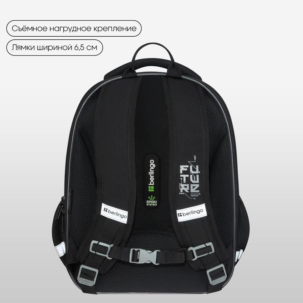 Ранец Berlingo Expert Mini "Cyberpunk" 36*27*14см, 2 отделения, 2 кармана, анатомическая спинка