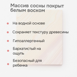 Кровать детская, 90х200, Мессина, односпальная, кровать-домик, с бортиками, из массива дерева, с основанием, Dipriz