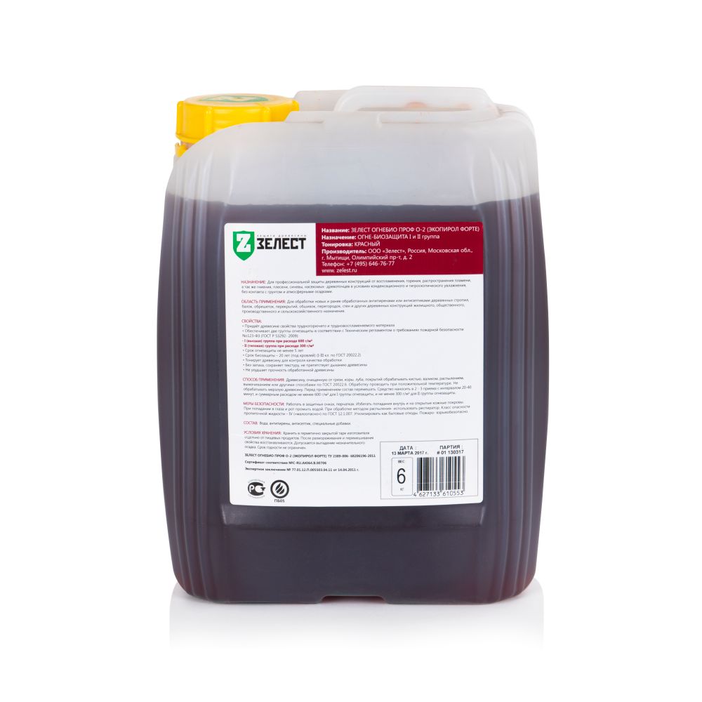 ЗЕЛЕСТ ОГНЕПРОФ О-2 (Красный)