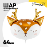 Шар Фольгированный Олень голова (Ассорти)