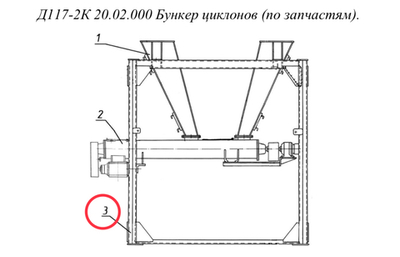 ДС24 02.00.040 Рама
