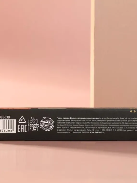 Подводка-фломастер для глаз Bombshell look, цвет черный