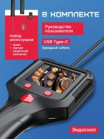 Эндоскоп автомобильный Prestim P100-8mm 1080P / Промышленный эндоскоп