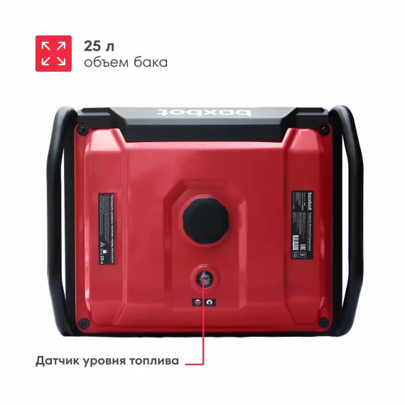 Инверторный генератор BOXBOT BGI-8000E