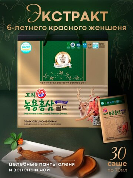 Женьшень экстракт 6-летнего красного корня с пантами оленя