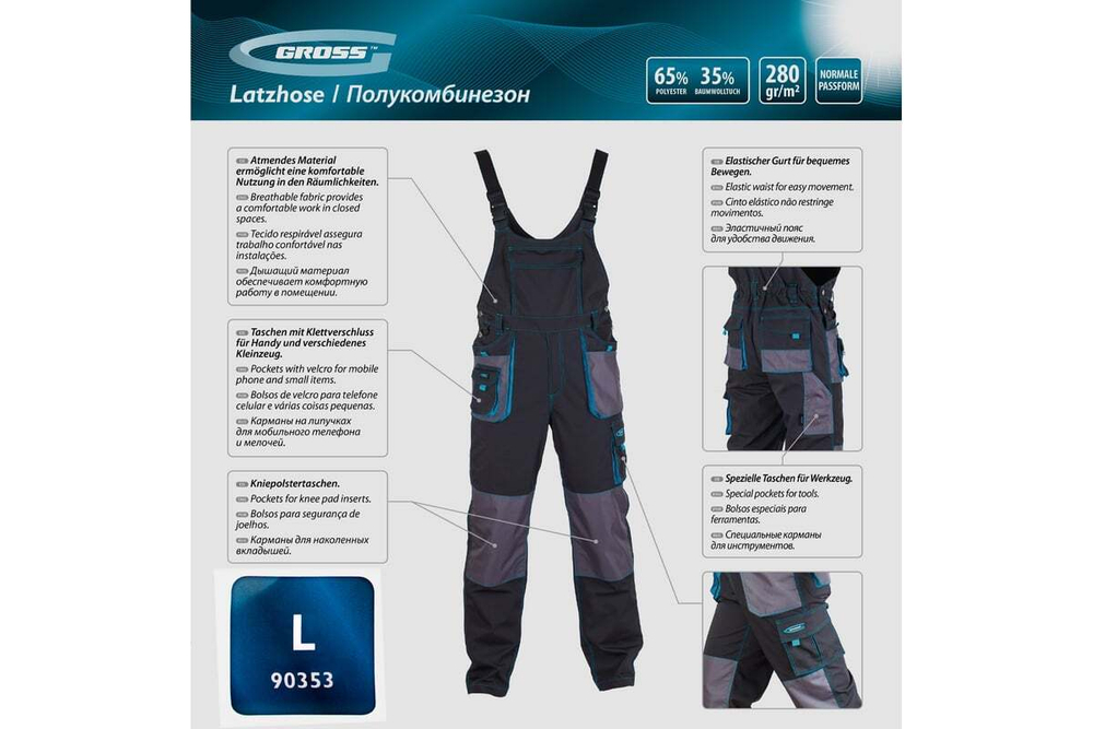 Полукомбинезон GROSS размер L 90353