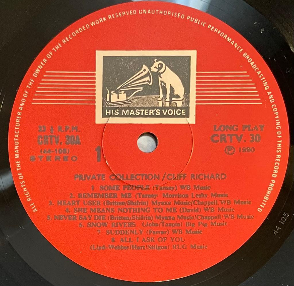 Cliff Richard- Private Collection (Индия 1990г.)
