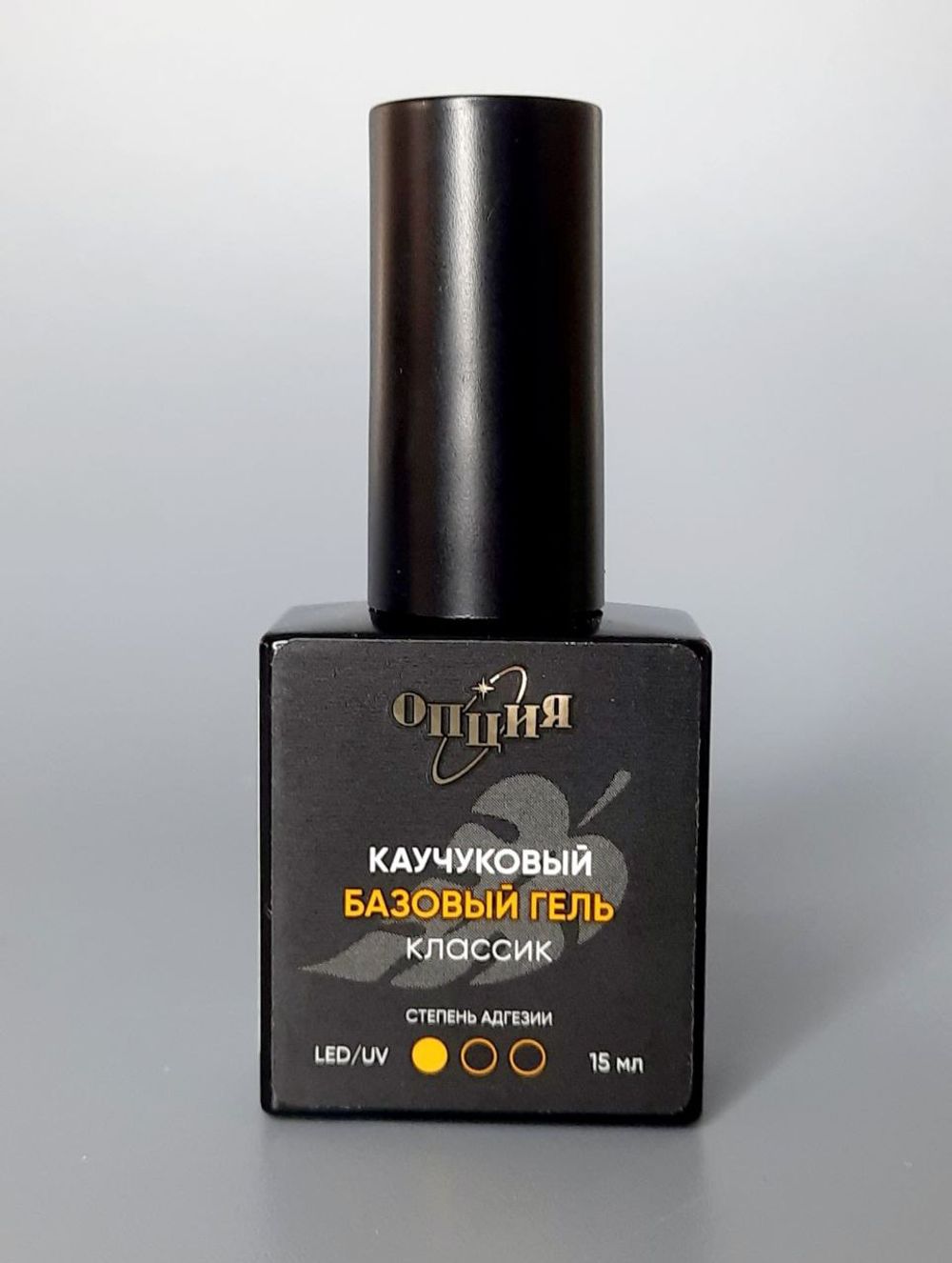 Опция Базовый гель каучуковый Классик, прозрачный, 15мл