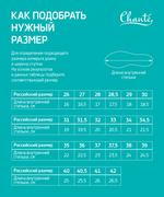 Балетки Liberty Black, кожа, детский