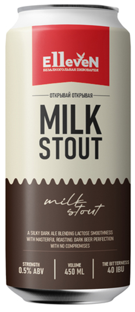 Пиво безалкогольное Эллевен Милк Стаут / Elleven Milk Stout 0.45 - банка
