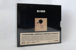 КИНО - Группа Крови (1988/2019) 3CD Limited Edition