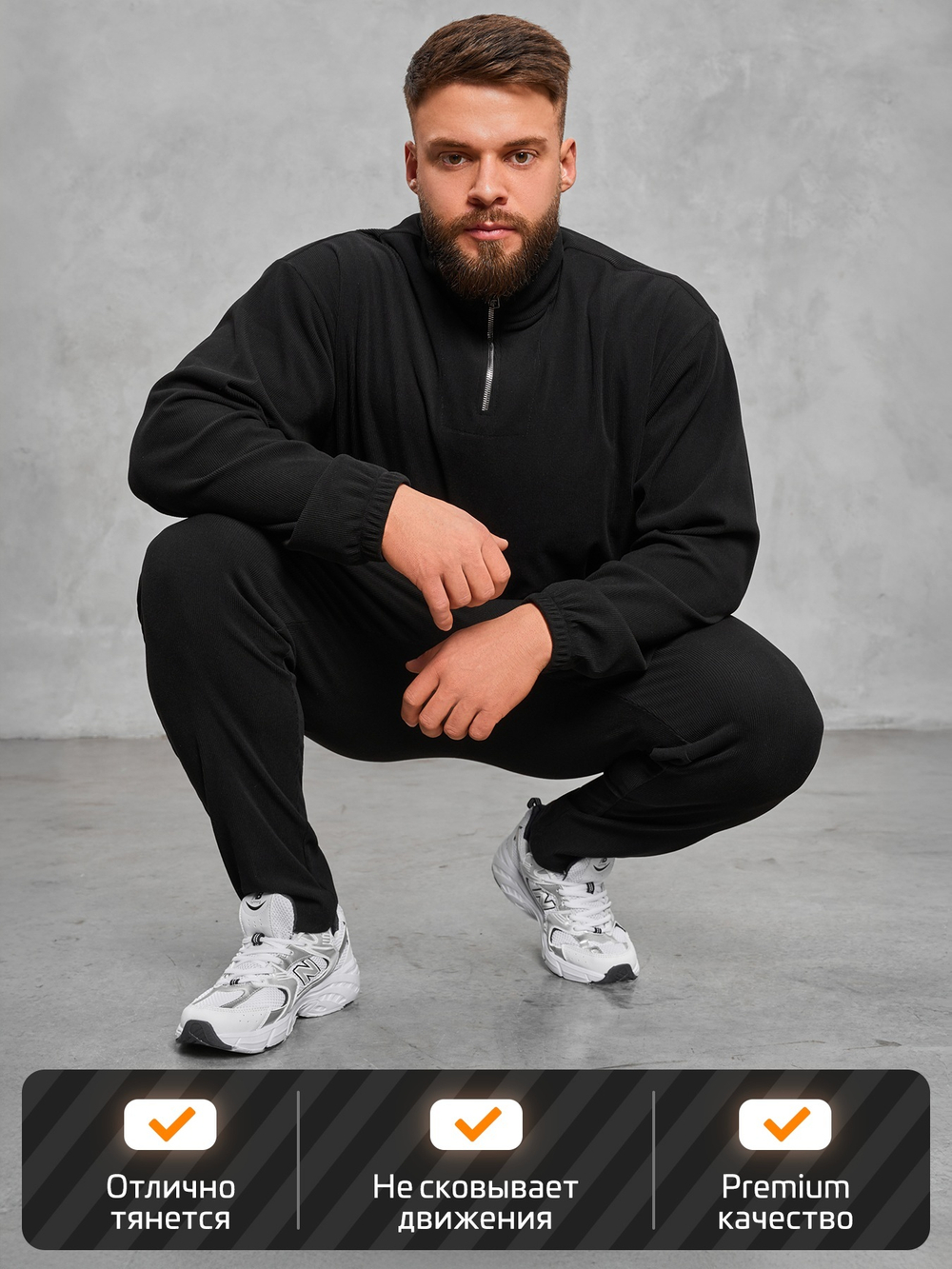 Спортивный костюм мужской Legenda Urban демисезонный черный