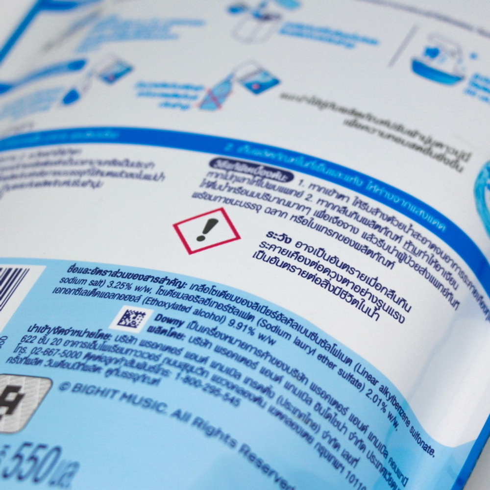 Жидкий Стиральный порошок Downy BTS "Свежесть восхода" 550 мл.