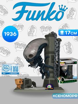 Фигурка Funko POP! Deluxe Alien Xenomorph with Jonesy (Exc) (1936) 88655 / Фигурка Фанко ПОП! по мотивам фильма "Чужой", Ксеноморф