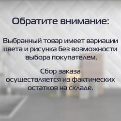 Доска гладильная 110х33 см, Эко Инджи, подст д/ут, Dogrular, 224414, в асс