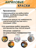 Акриловая краска металлик «Оранжевый металлик»