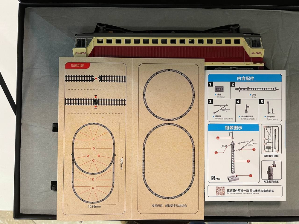 Железная дорога aole 22935 , модель электропоезда SS7 с двумя вагонами , размер путей 1.86 м на 1.03 м , в подарочной коробке