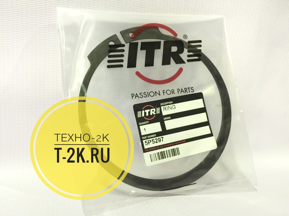 5P5297 кольцо стопорное