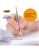 Ручка шариковая Cristal Original, 1 мм, синяя, 5 шт
